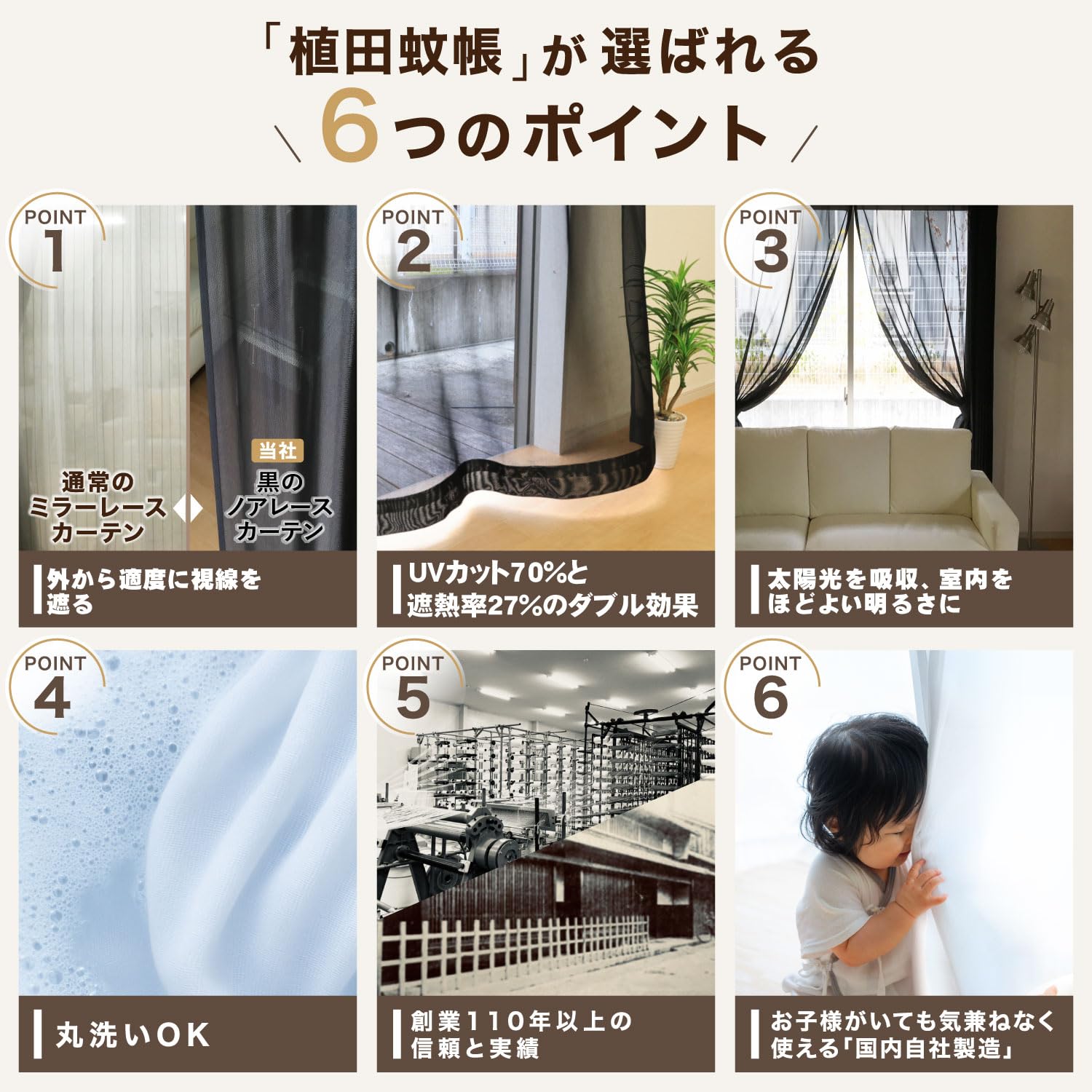 Amazon｜[スタイリッシュブラックレース] 黒のレースカーテン 2枚組