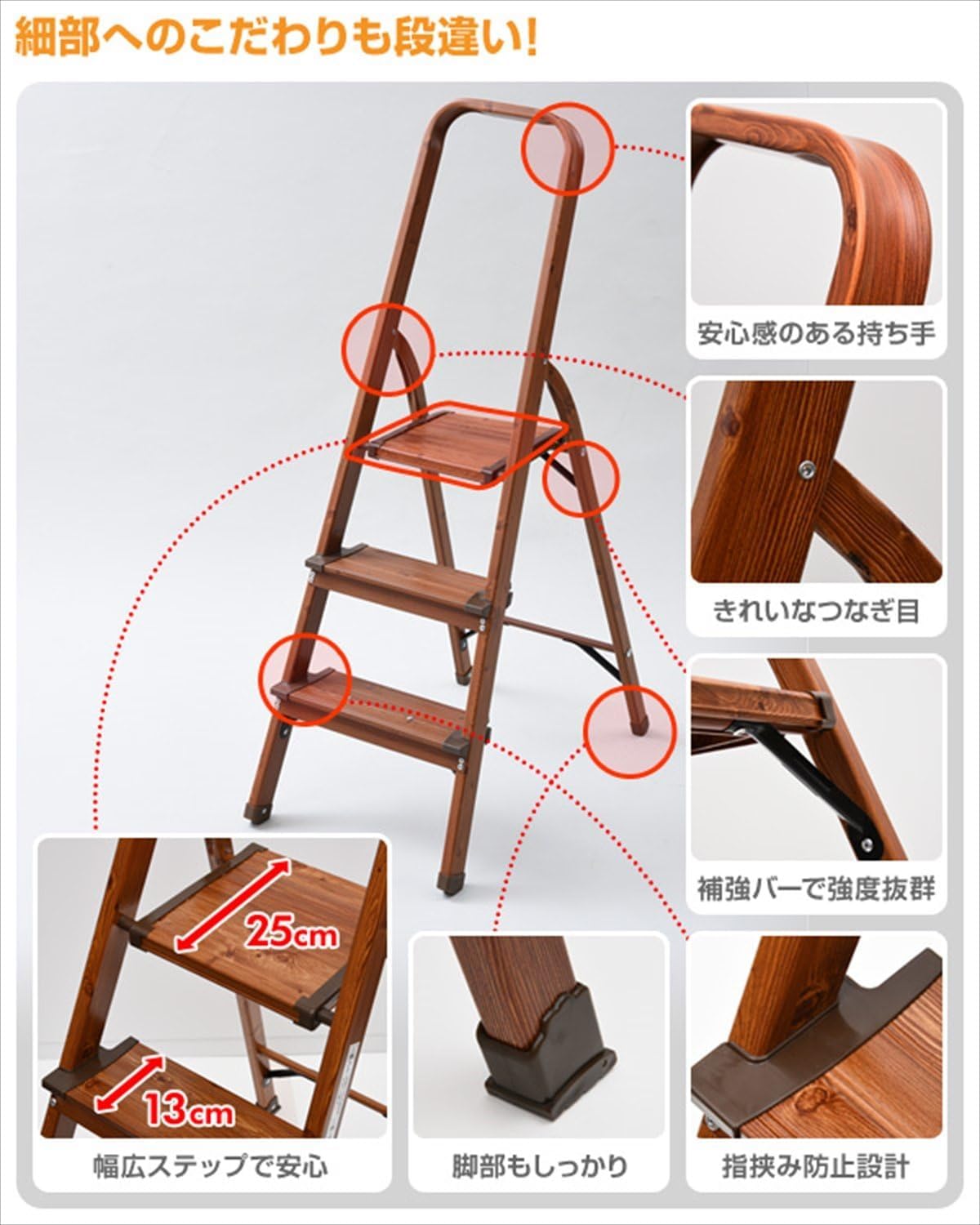 Amazon.co.jp: 脚立 幅広 3段 安心のステップ幅13cm アルミ製 軽量 幅 