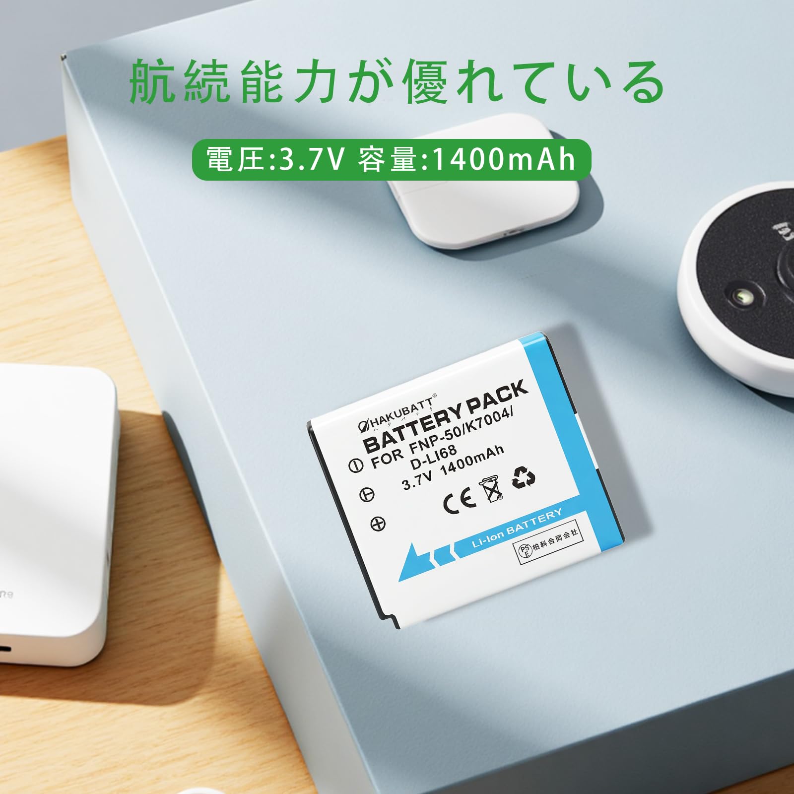 Amazon | D-LI68/D-LI122バッテリー(2個セット) FinePix F505EXR