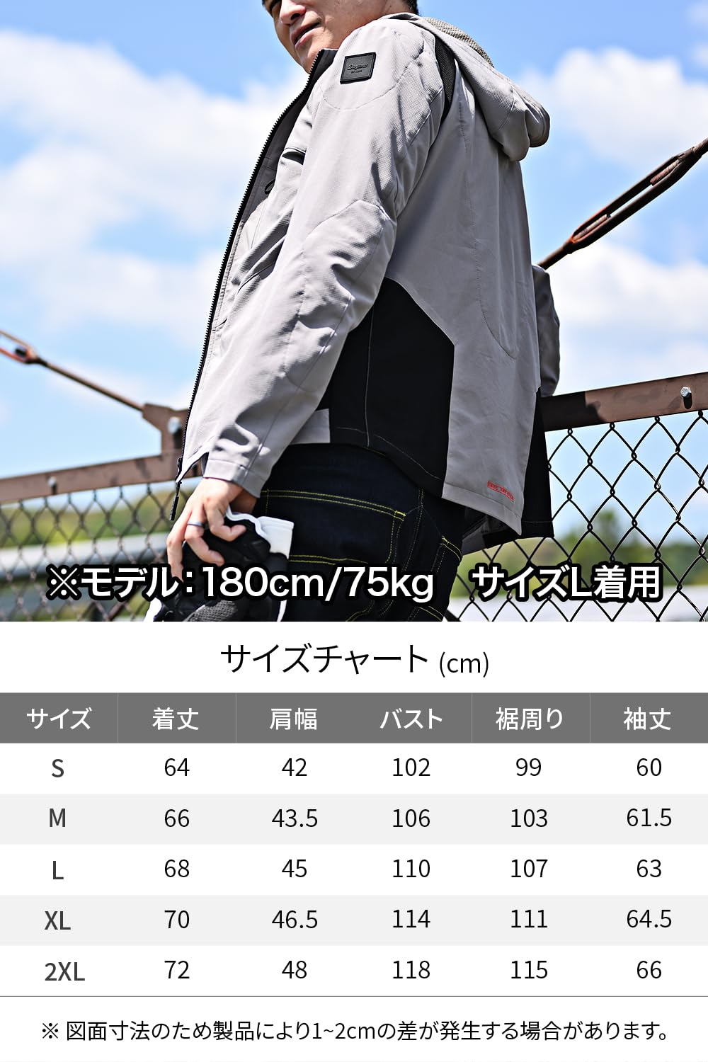 Amazon | [デイトナ] バイク用 ジャケット 春夏 CE規格 ソフト