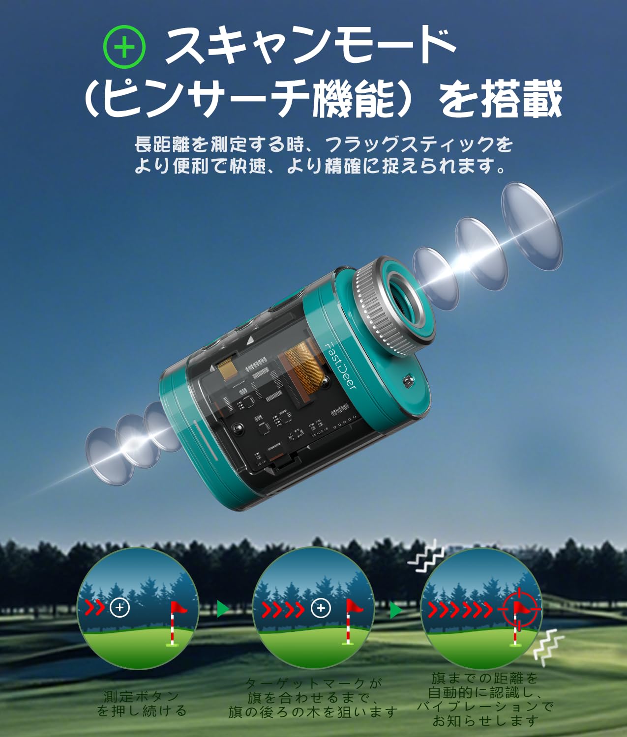 Amazon.co.jp: FastDeer ゴルフ 距離計 C2 超小型軽量 高精度 最速0.02