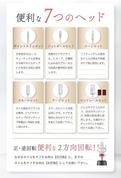 RENAGE ネイリストYoutuberが監修 ネイルマシン ジェルネイル オフ 電動ネイルマシン リムーバー ビット ネイルケア 爪磨き 甘皮処理 セルフ 正逆回転 USB給電 セルフオフ サロン プロ仕様 ブラック - 3