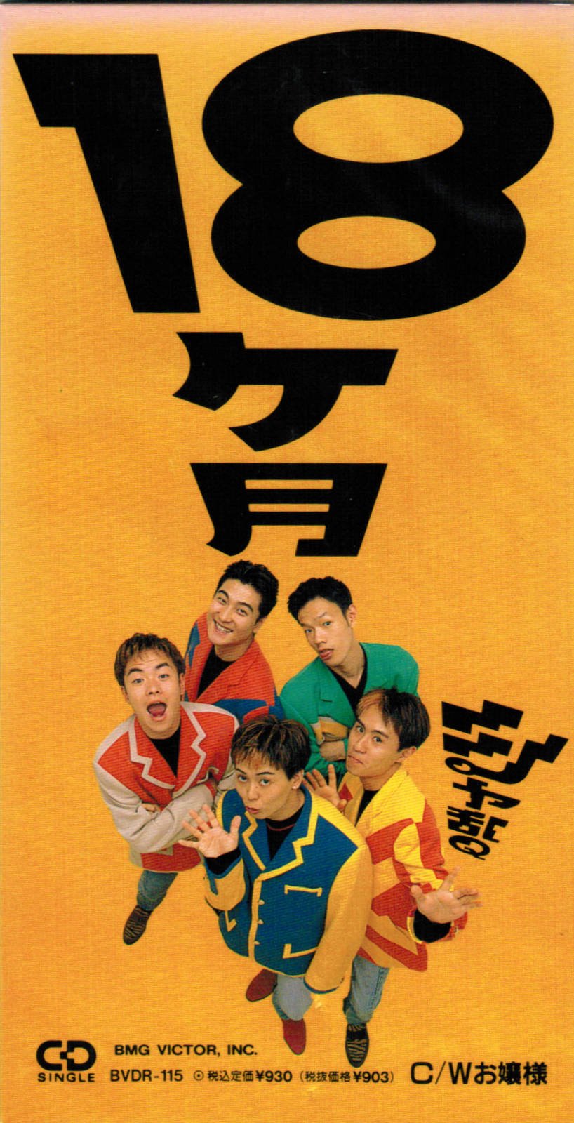 つんく♂ プレミアムMAXIシングル To You 未開封品 シャ乱Q ハロプロ 718RXvPNdvL.jpg