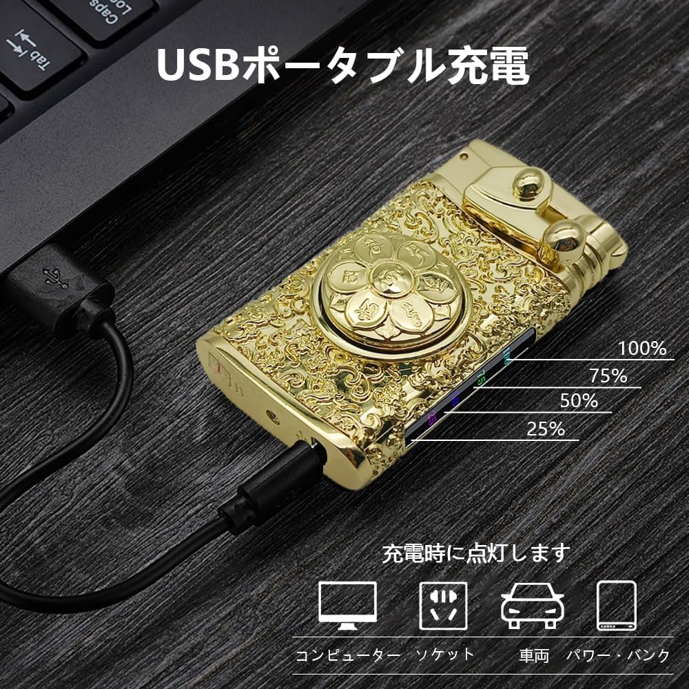ライター 充電式 USB 2重アーク プラズマ 豪華 浮き彫り ヨーロピアン調 金属ボディ 残量表示 ジョイスティック点火 贈り物 御洒落 レトロ 高級ギフト (ゴールド) - 5