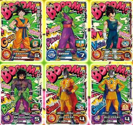 Amazon Co Jp 6枚セット スーパードラゴンボールヒーローズ Ugm1 Scp1 6 Cp スーパーヒーロー キャンペーンカード フルコンプ おもちゃ Amazon Co Jp 6枚セット スーパードラゴンボールヒーローズ Ugm1 Scp1 6 Cp スーパーヒーロー キャンペーンカード フルコンプ おもちゃ