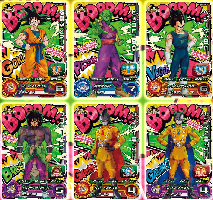 Amazon.co.jp: 【6枚セット】スーパードラゴンボールヒーローズ UGM1