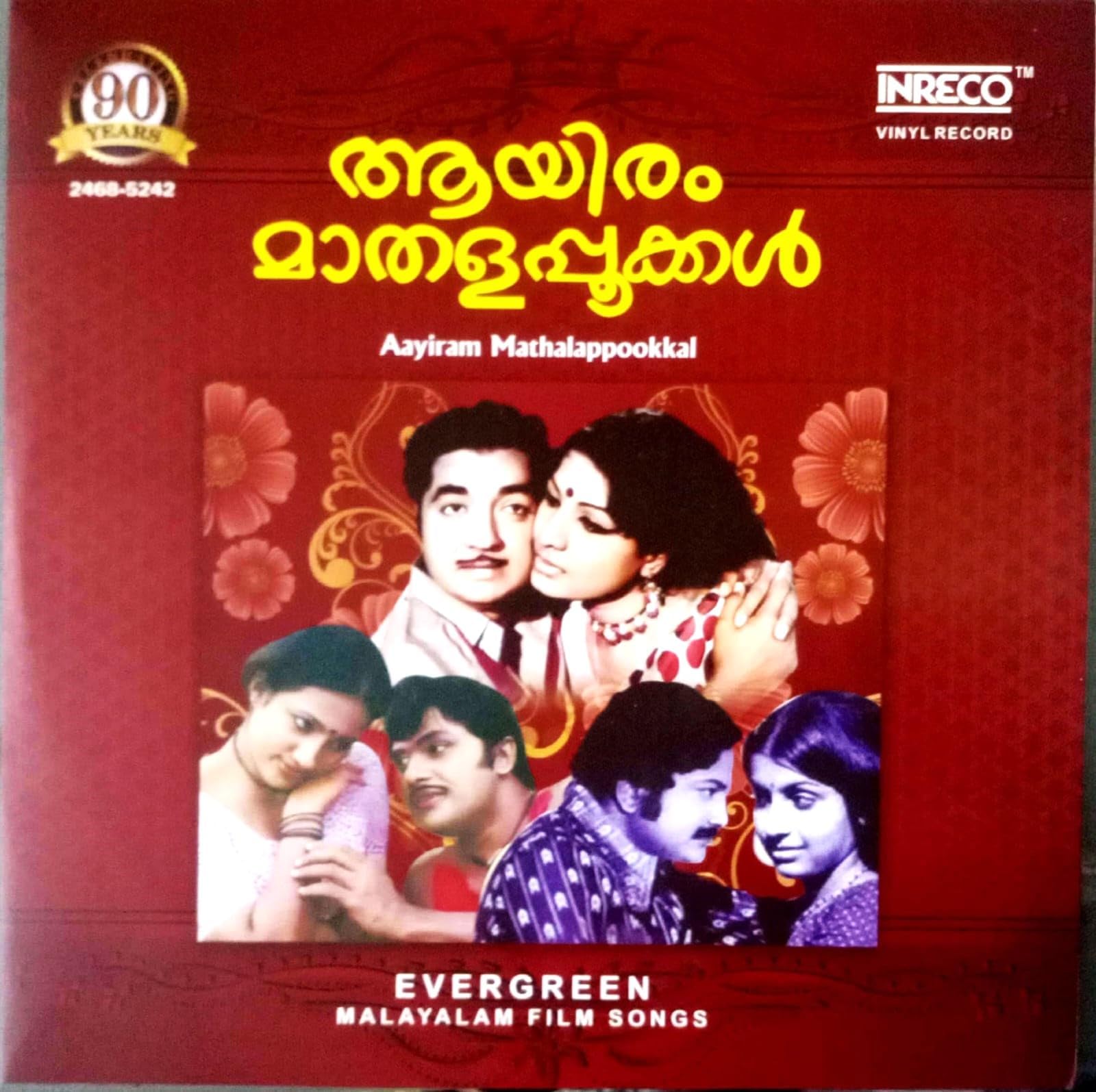 Inreco Vinyl Record - Evergreen MalayalAam Film Songs- AAYIRAM MATHALAPPOOKKAL, K.J. Yesudas, S,janaki, 2468-5242, 10 Malayalam Film Songs,