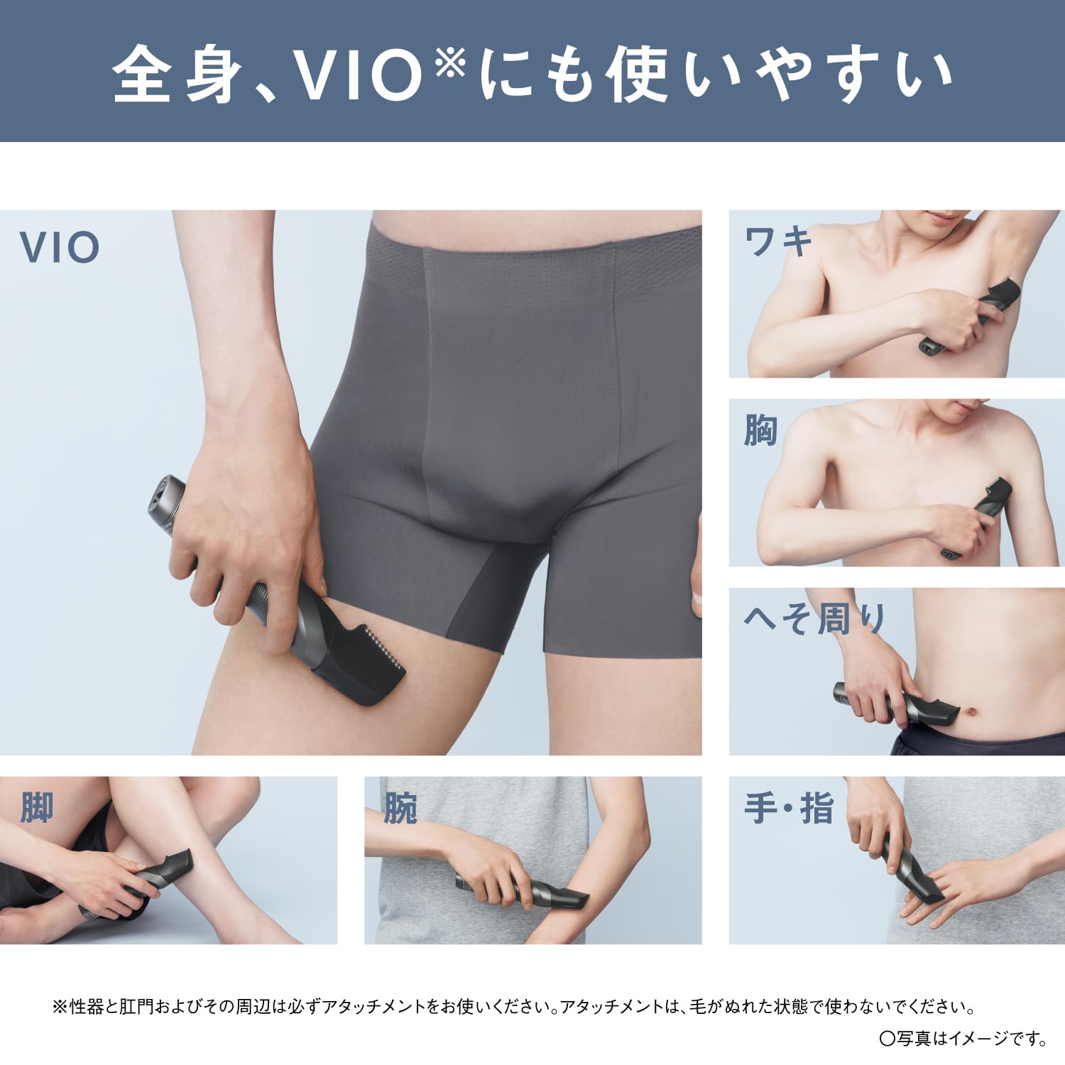 Panasonic ボディトリマー　※箱無し パナソニック Panasonic ボディトリマー ［1枚刃 /AC100V-240V