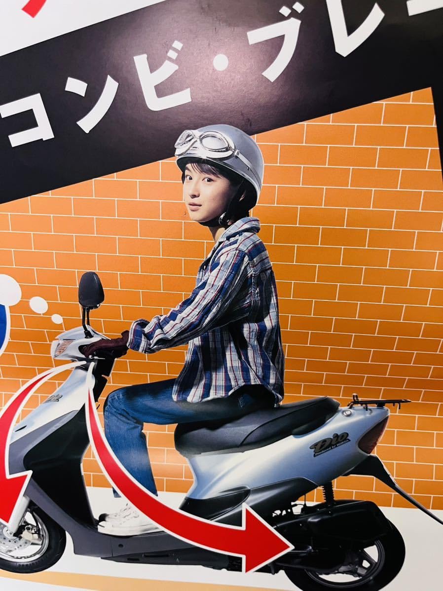 Amazon.co.jp: 90年 広末涼子 特大ポスター3枚セット 特大版 アイドル