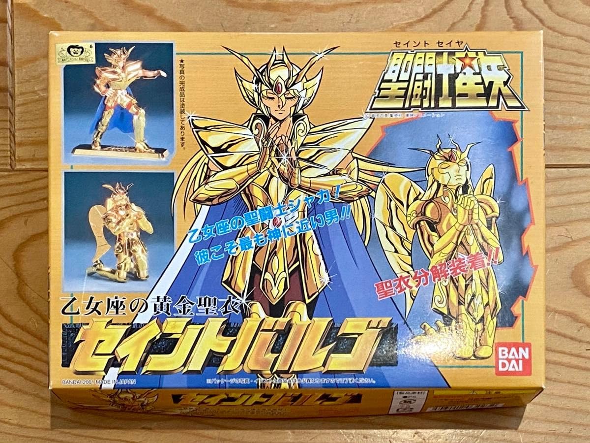 Amazon.co.jp: 品 聖闘士星矢 乙女座の黄金聖衣 セイントバルゴ シャカ