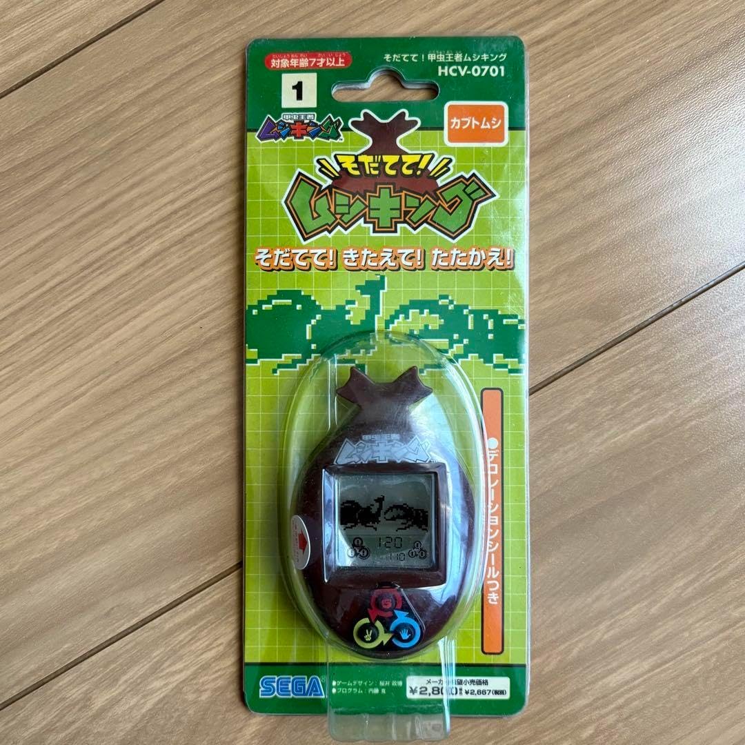 未開封品】そだてて！甲虫王者 ムシキング ③ ④ 2個セット SEGA