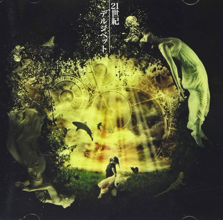 Der Zibet 4枚組CDセット Der Zibet 4枚組CDセット DER ZIBET「DER ZIBET」 | Warner