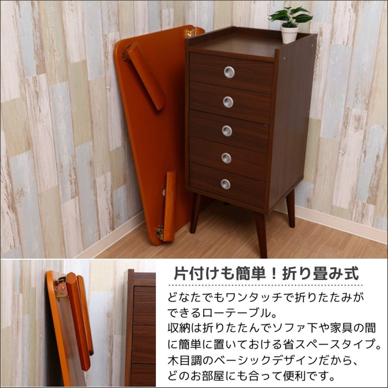 ローテーブル　折りたたみ机　ブラウン　ウォルナット　ちゃぶ台　二人暮らし ローテーブル 折りたたみ机 ブラウン ウォルナット ちゃぶ台 二人