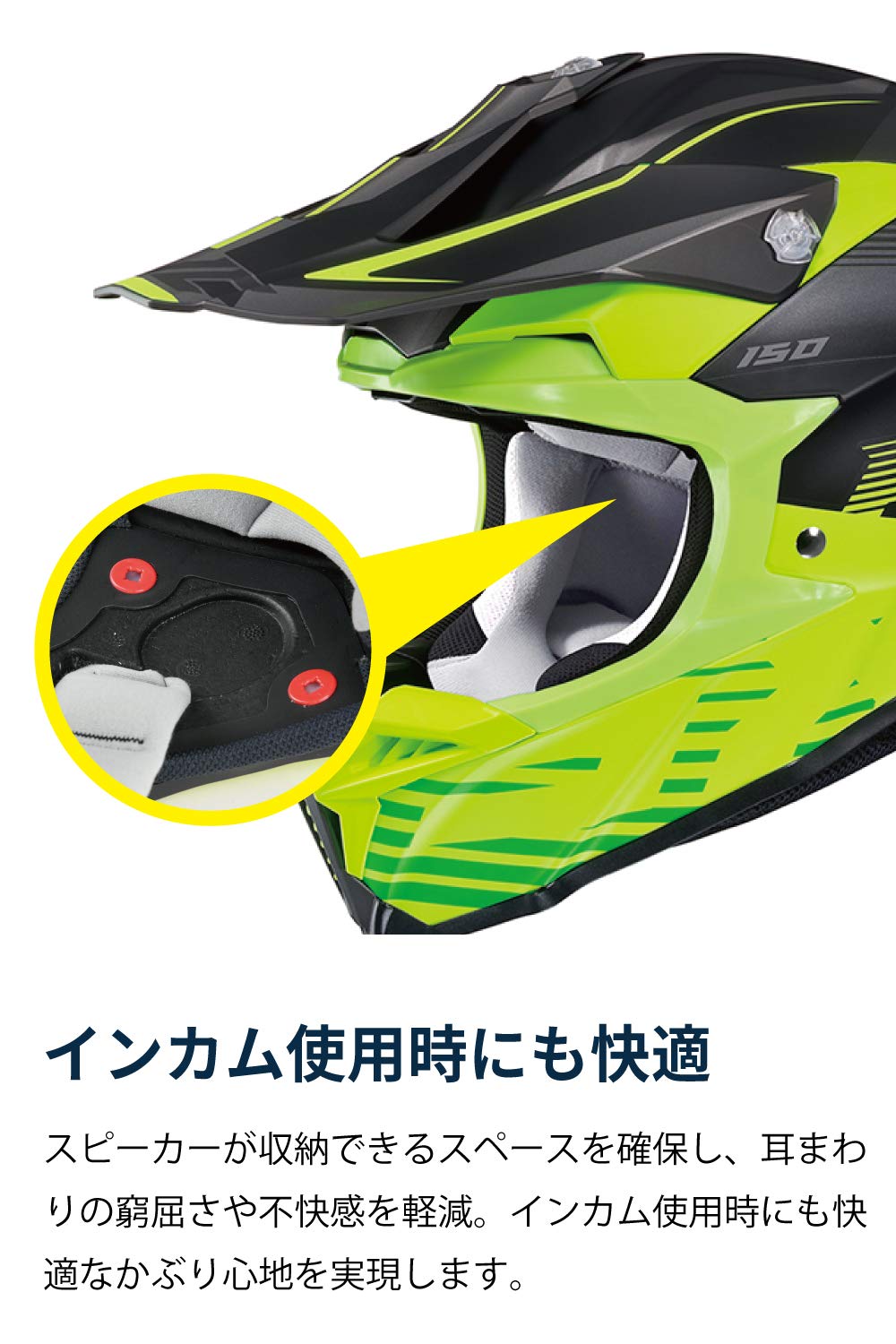 バイク hjc ヘルメット ds-x1 シールド」の人気商品一覧・価格比較