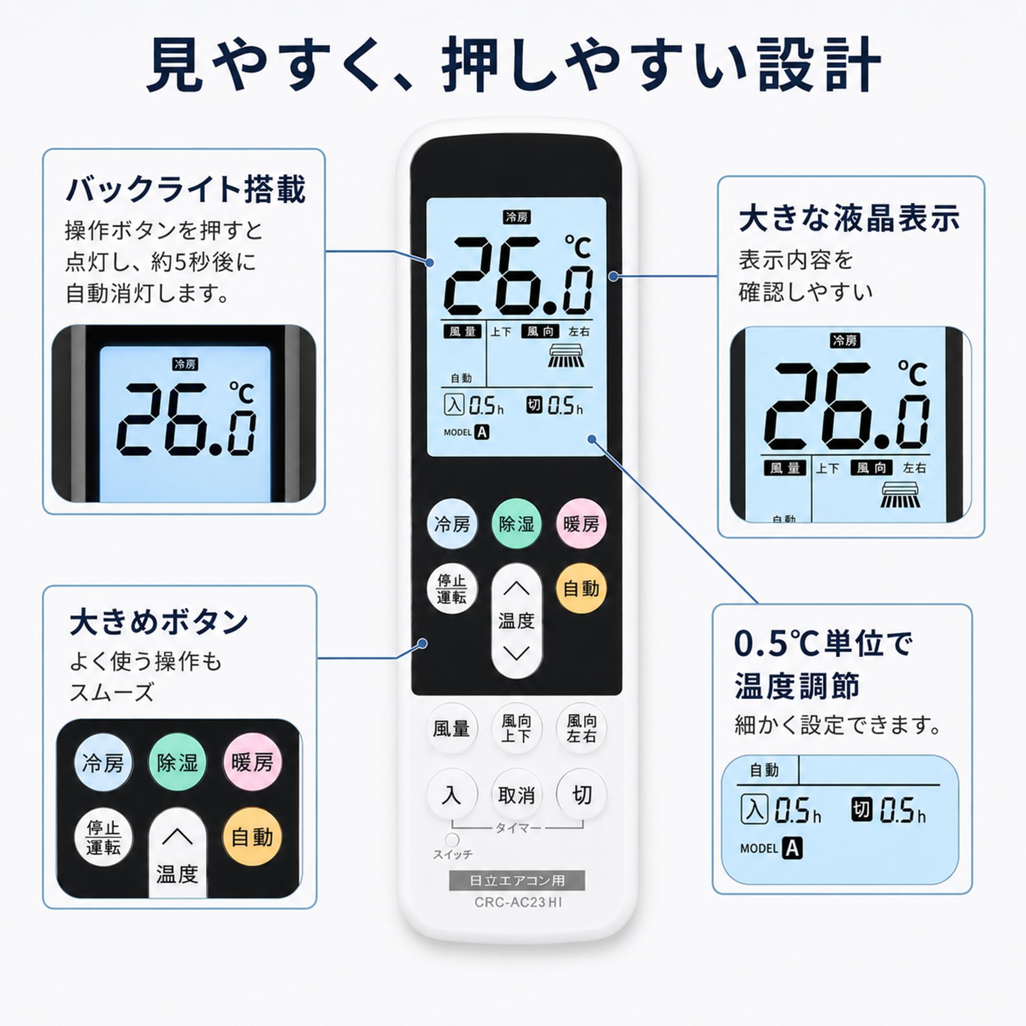 Amazon.co.jp: エアコンリモコン 日立用 家庭用 設定不要 日立 HITACHI