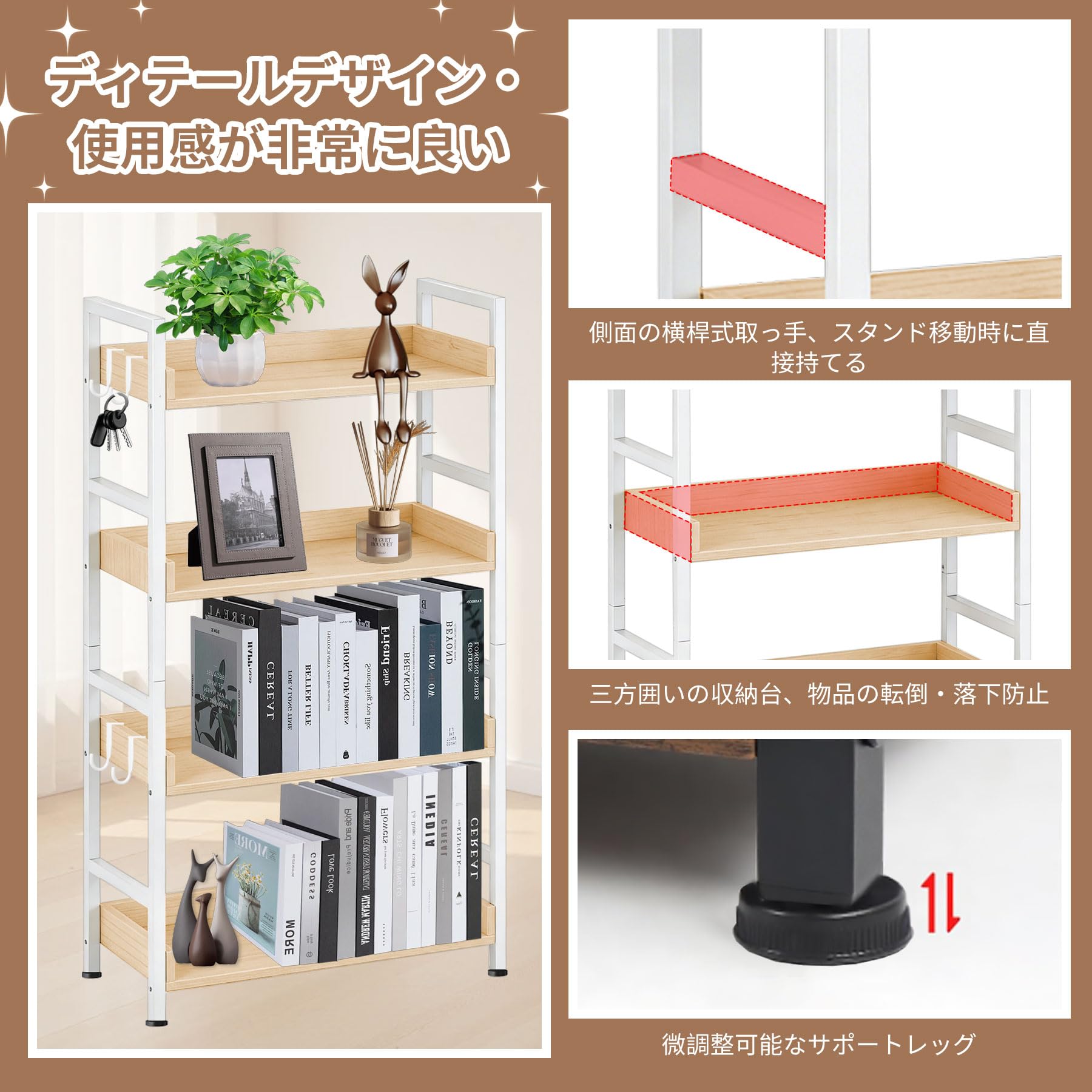 Amazon｜KKECHR オープンシェルフ ラック 収納ラック 木製ラック 木目