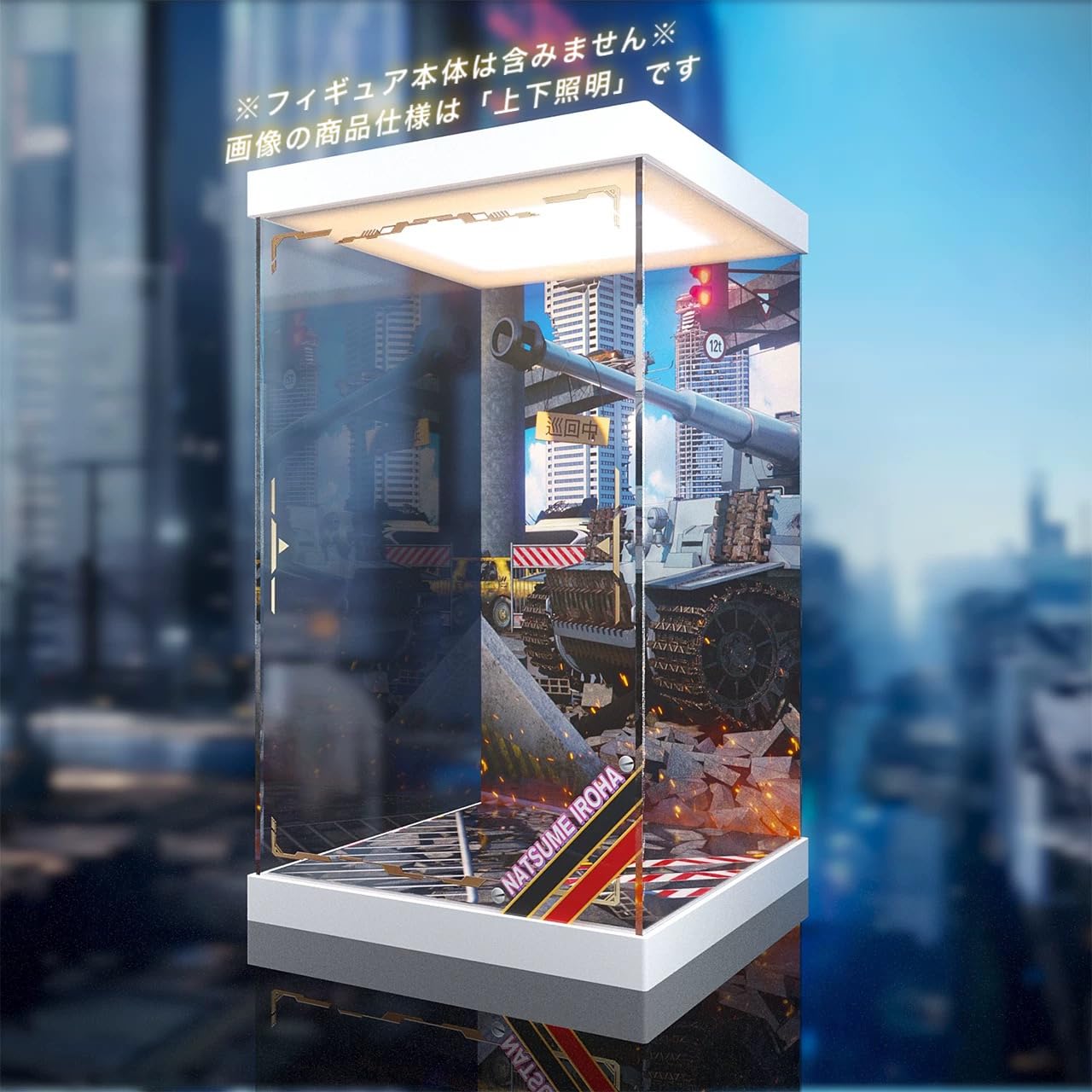 Amazon.co.jp: 専用 フィギュアケース APEX-TOYS ブルーアーカイブ