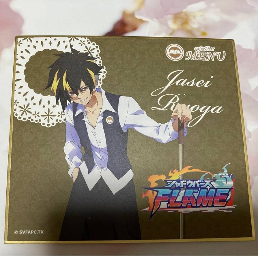 Amazon.co.jp: シャドウバースF 書き下ろしミニ色紙 邪星