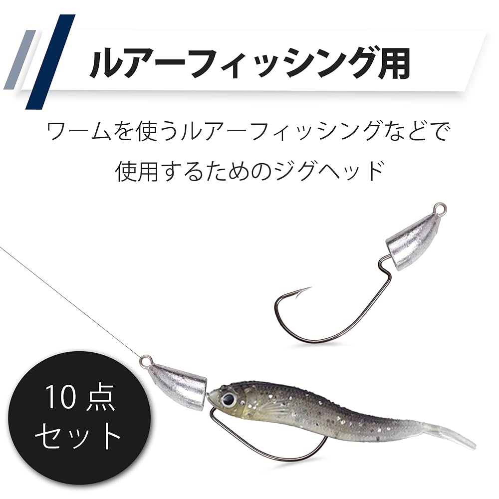 Amazon | HAMILO 釣り ジグヘッド ワーム 仕掛け テキサスリグ