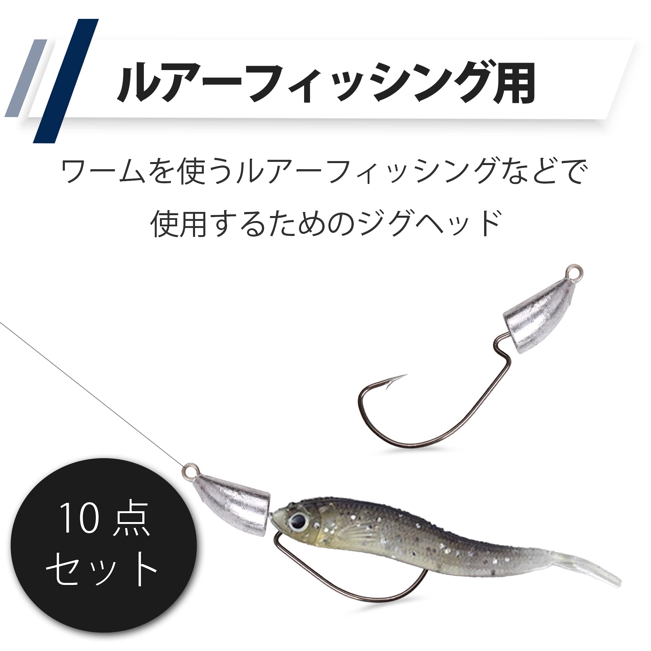 釣り用ルアー・エギ 大量まとめ売り 未使用品あり ワーム ジグヘッド セット 釣り用ルアー・エギ 大量まとめ売り 未使用品あり ワーム ジグヘッド