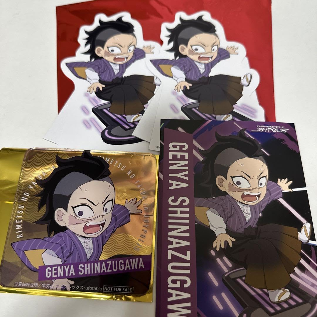 Amazon.co.jp: 鬼 滅 ジョイポリスコラボ 不死川玄弥セット : おもちゃ