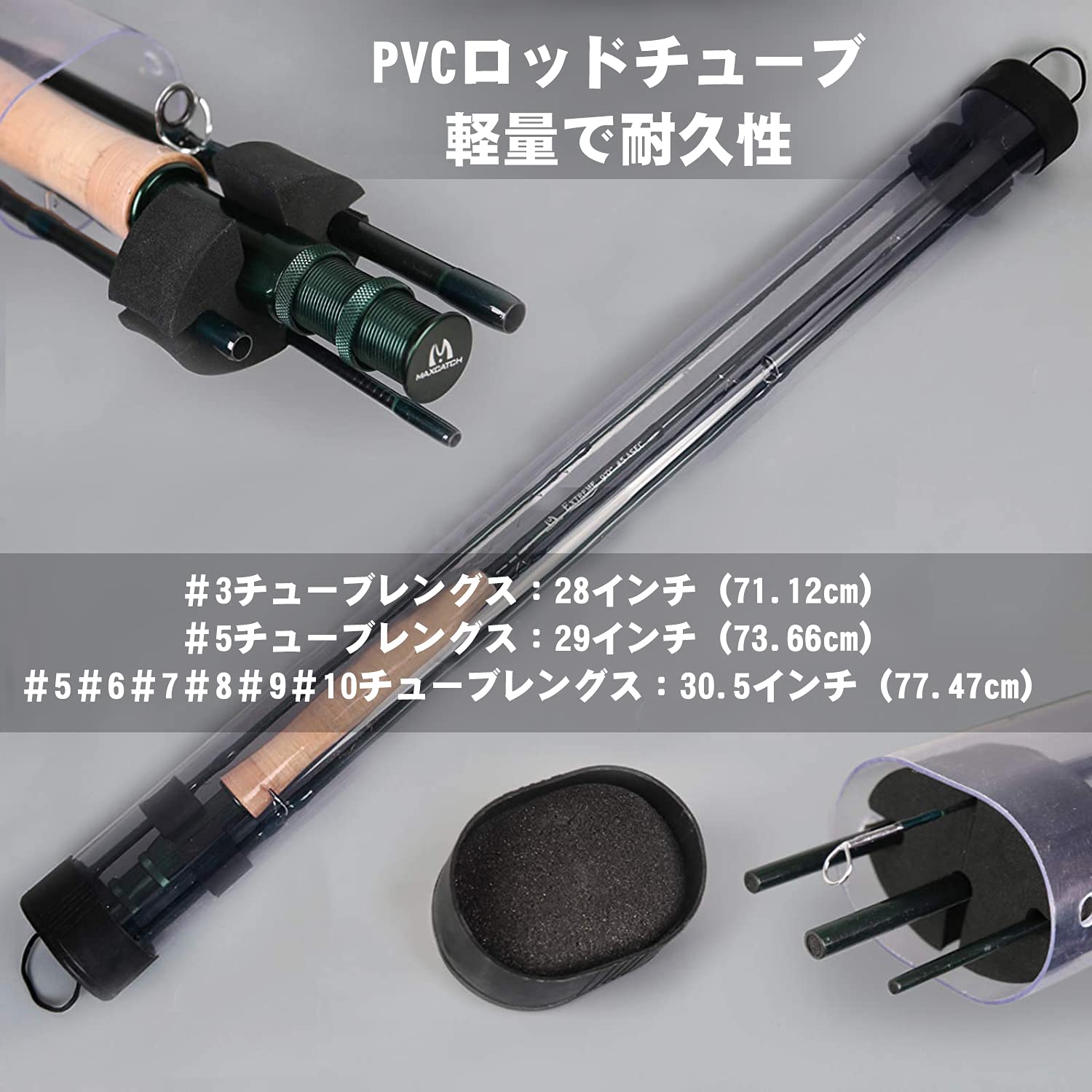 Amazon.co.jp: M MAXIMUMCATCH: フライロッド＆ロッドケース