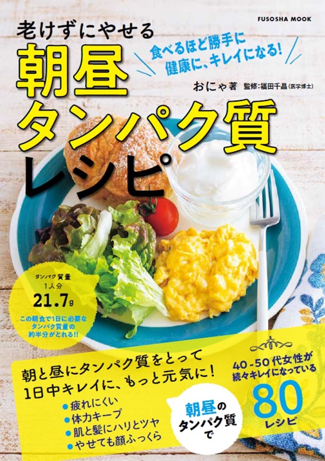 Amazon.co.jp: おにゃ: 本、バイオグラフィー、最新アップデート