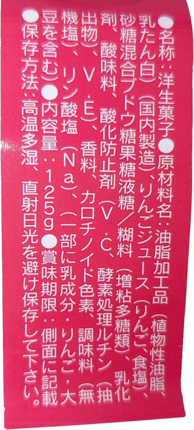 リンゴプリン Amazon.co.jp: りんごプリン 125g : 食品・飲料・お酒