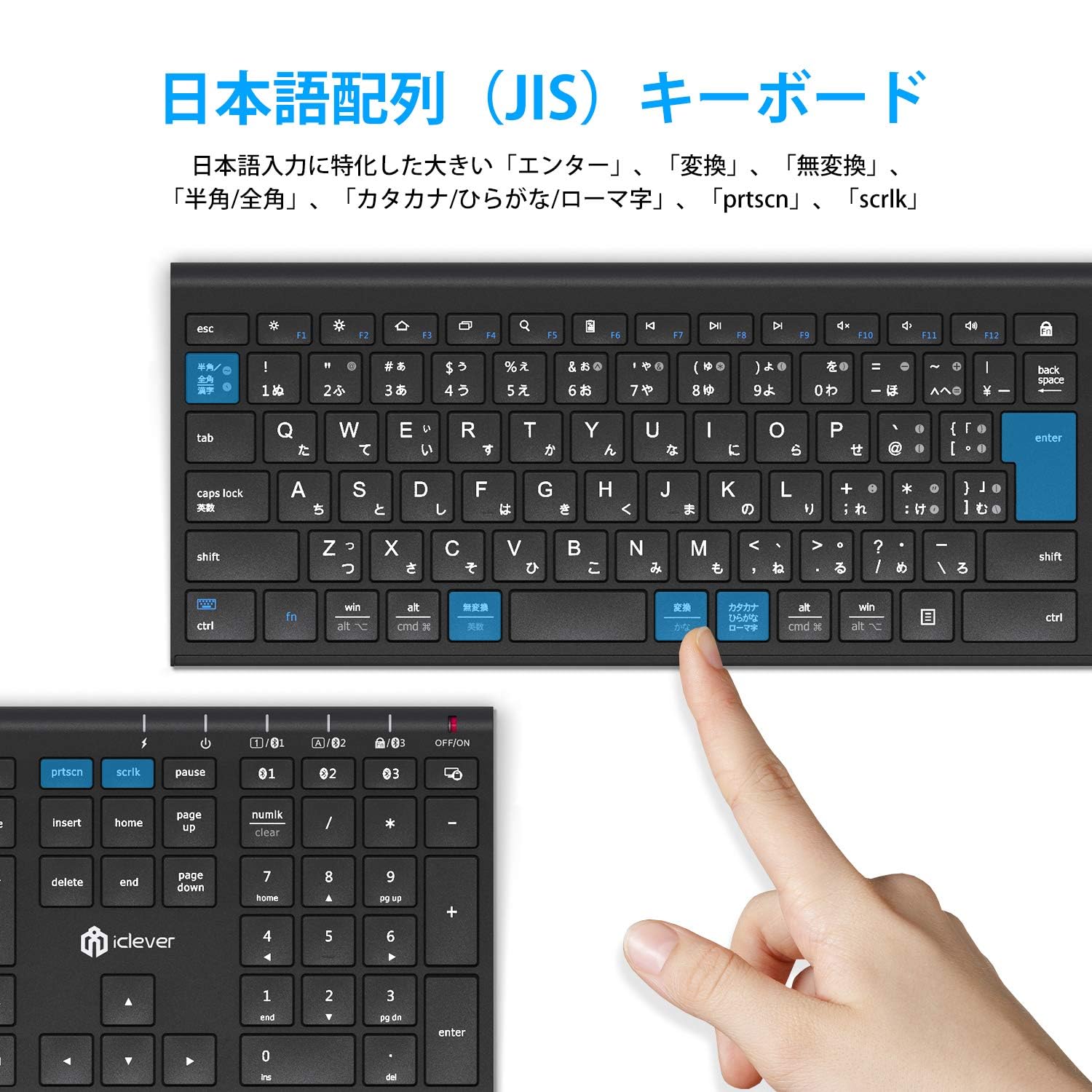 Amazon | iClever キーボード Bluetooth 日本語JIS配列 3台同時接続 
