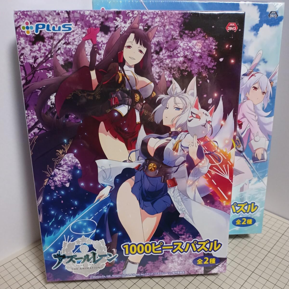 Amazon | アズールレーン THE ANIMATION 1000ピース パズル 全2種