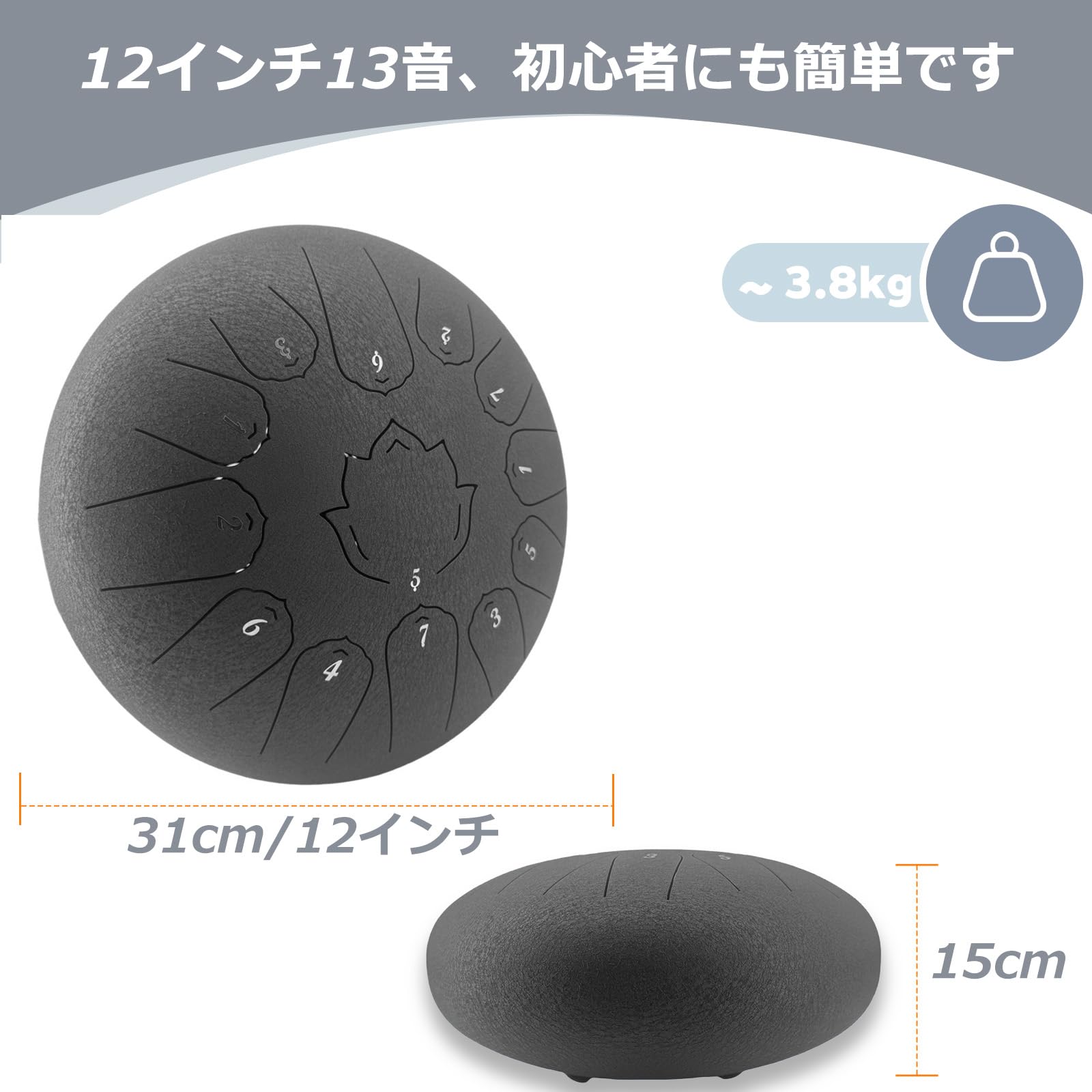 Amazon | タングドラム 12インチ13音 スリットドラム タングドラム