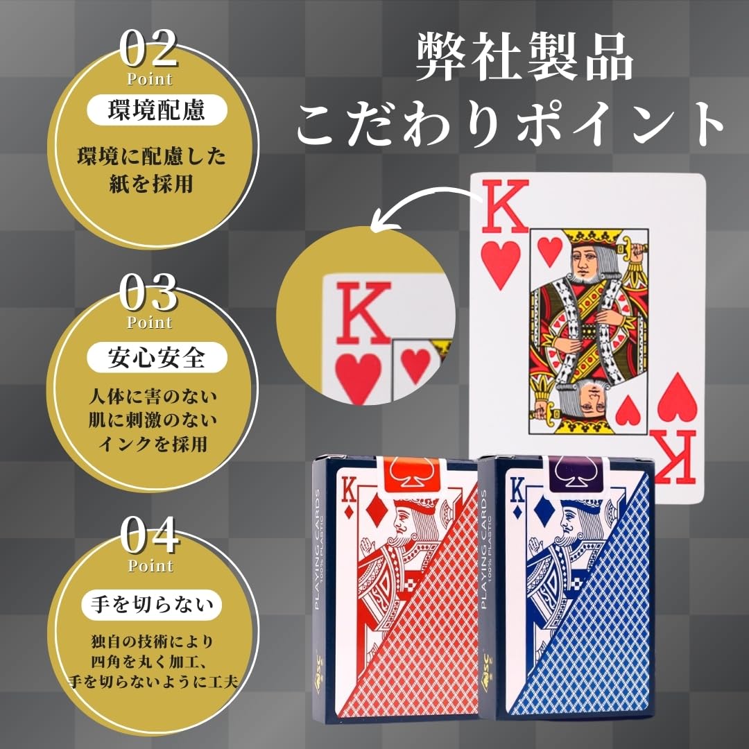 Amazon.co.jp: TIMYU トランプ プラスチック【2色・2個セット】防水