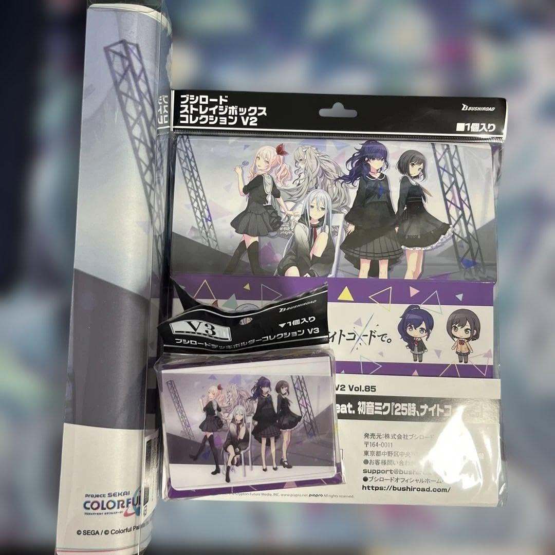 ブシロード 25時、ナイトコードで。 ラバーマット デッキホルダー