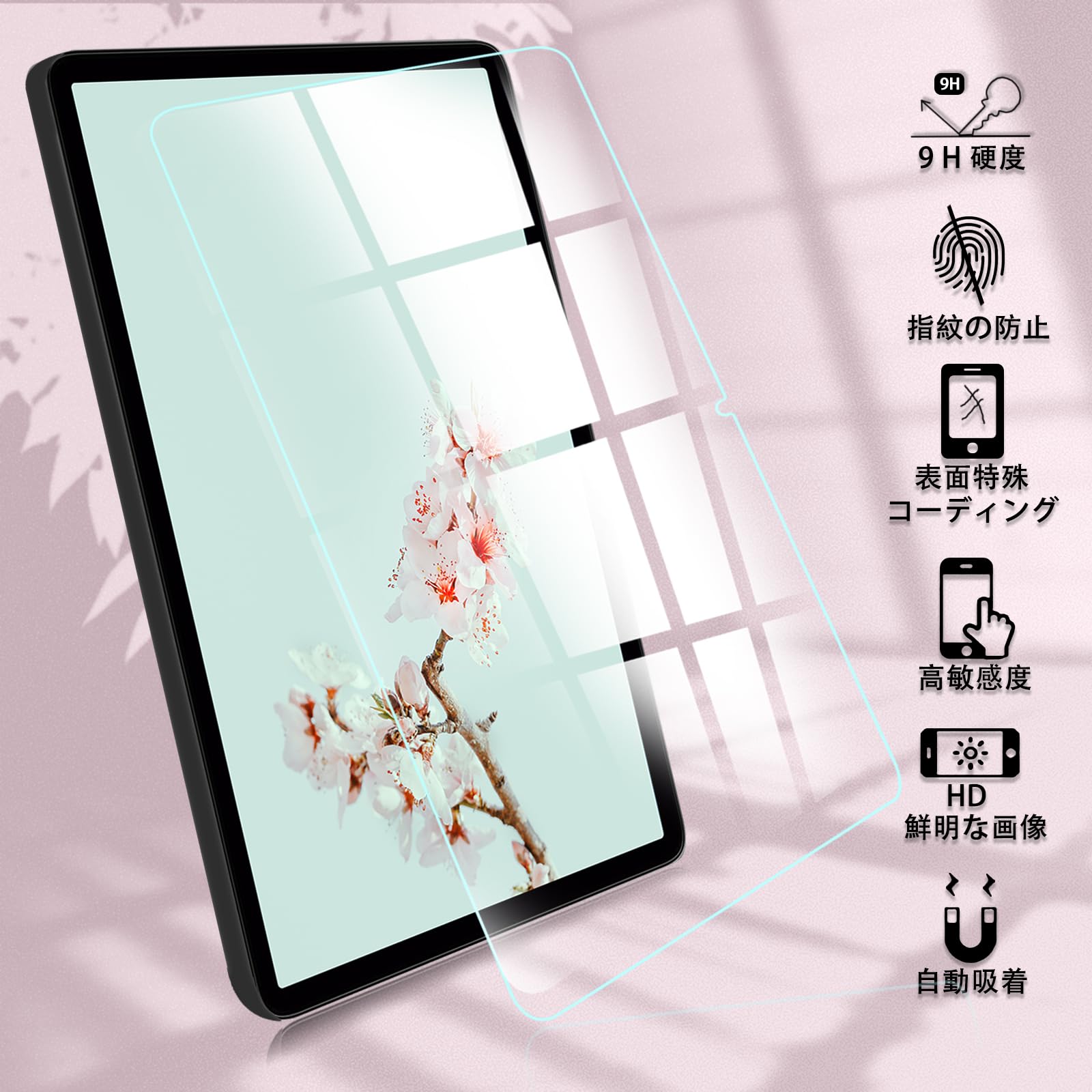 BMAX10Plus Android15 タブレット　開封品　ガラス保護フィルム BMAX10Plus Android15 タブレット 開封品 ガラス保護フィルム