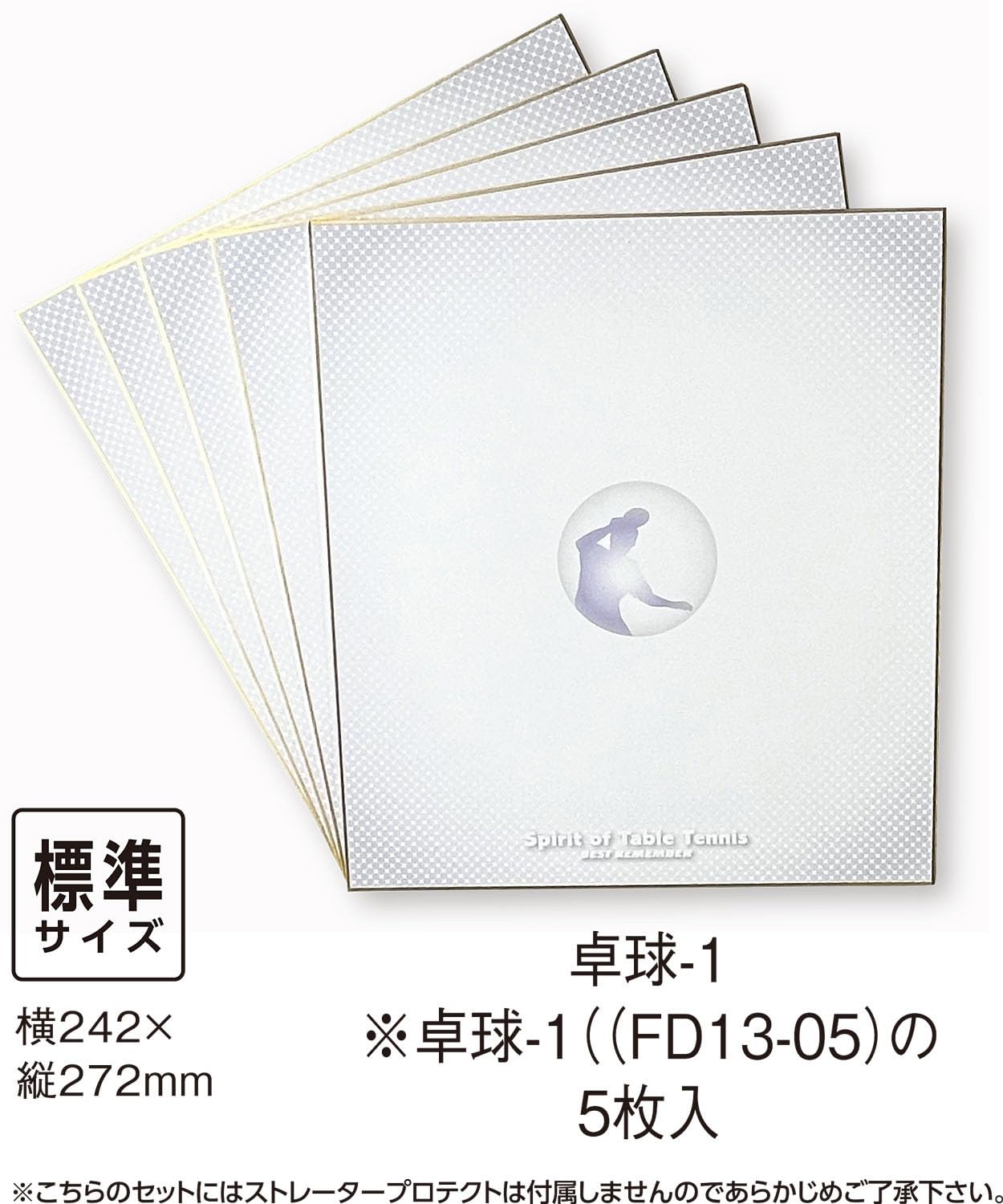 Unix FD1434 Table Tennis Keepsake Colored Paper Set of 5 Table Tennis 1