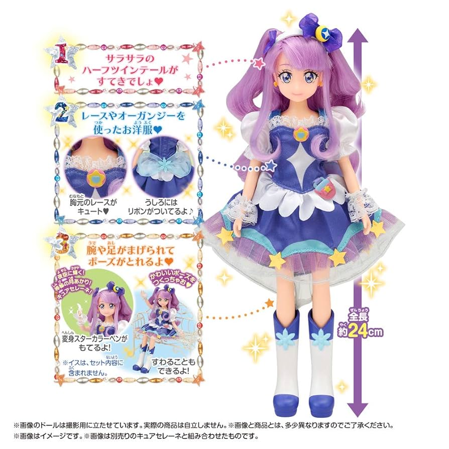 プリキュア キャンバスアート キュアセレーネ 71GMuKBRejL._UF350,350_QL50_.jpg