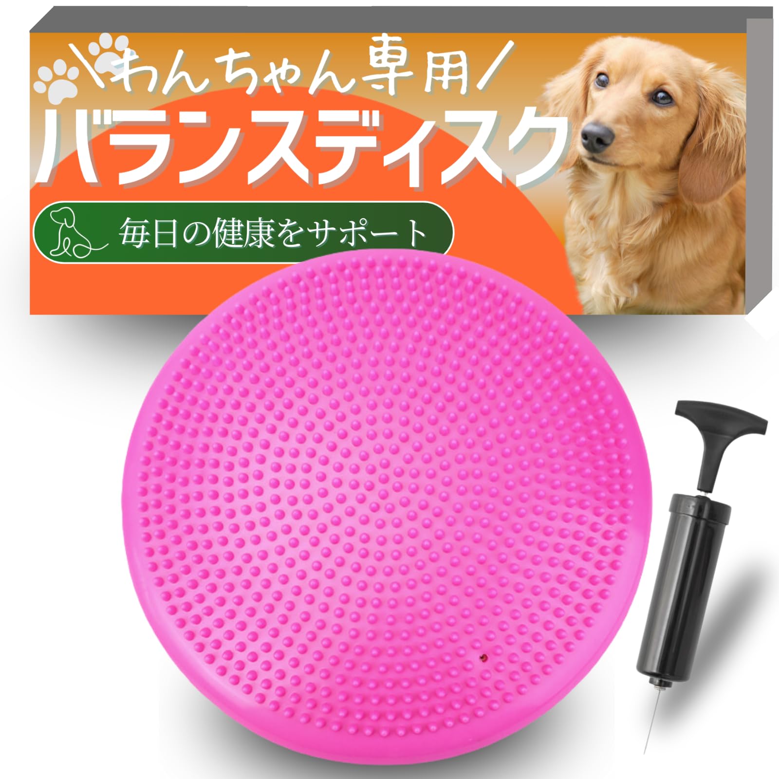 Amazon | JON TORUDO 犬用 バランスディスク バランスボード