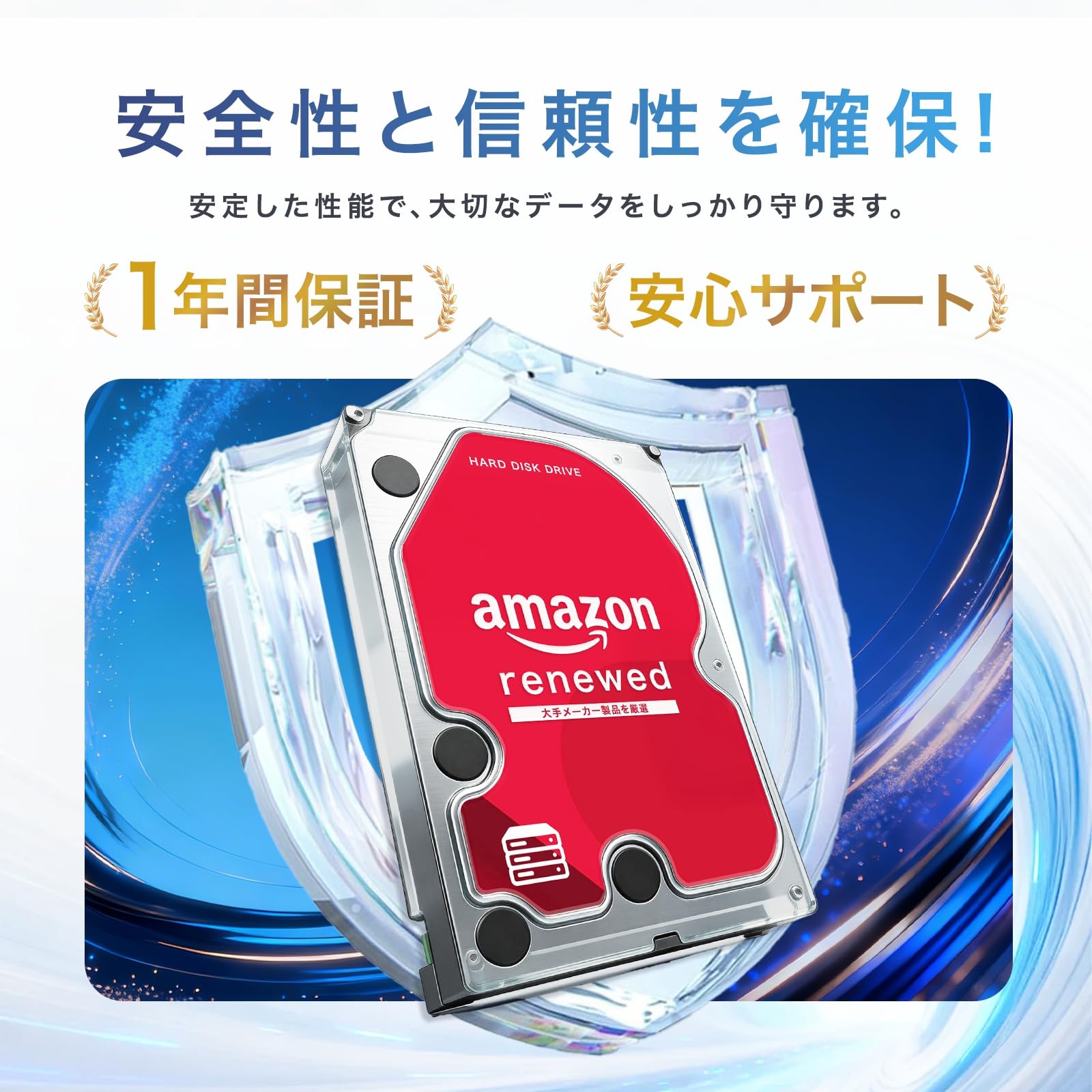 Amazon | 【整備済み品】 内蔵 HDD 1TB 3.5インチ NAS丶パソコンPC丶