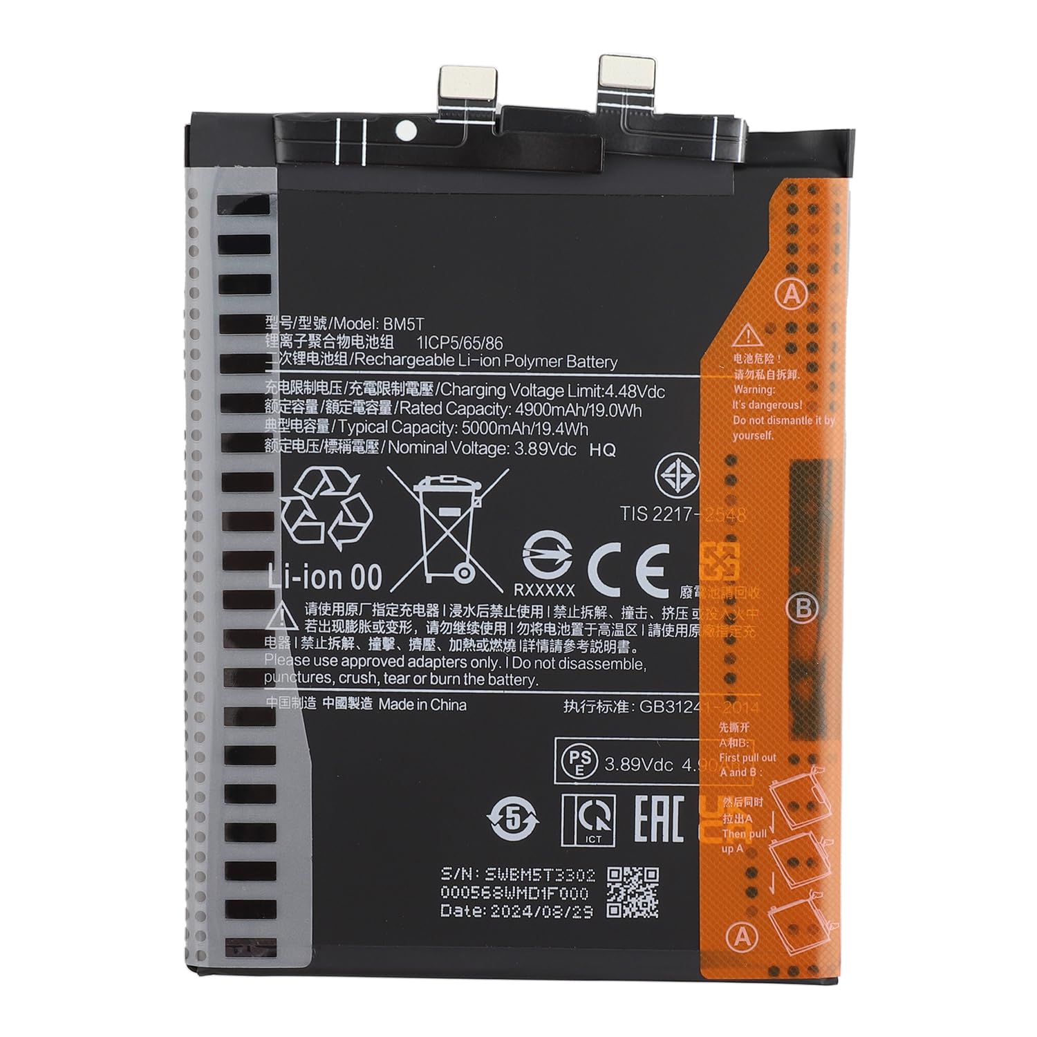 Duotipa Batería de repuesto BM5T solo compatible con Xiaomi Poco X6 Pro 5G / Xiaomi 13T batería con kit de herramientas de reparación