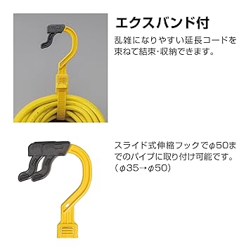 Amazon.co.jp: ハタヤ(HATAYA) 延長コード イエロー 10m SX103-Y