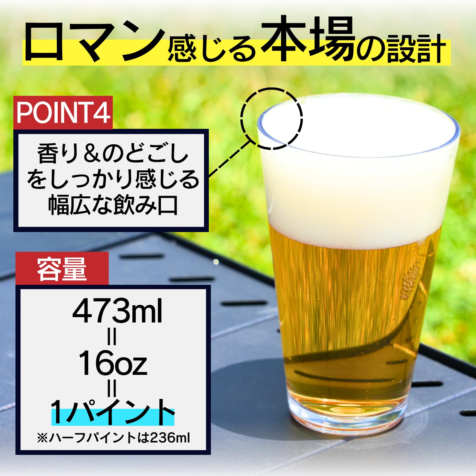 3個 アンサー4 answer4 パイントグラス トライタン 割れないグラス 楽天市場】割れないコップ 割れないグラス トライタングラス