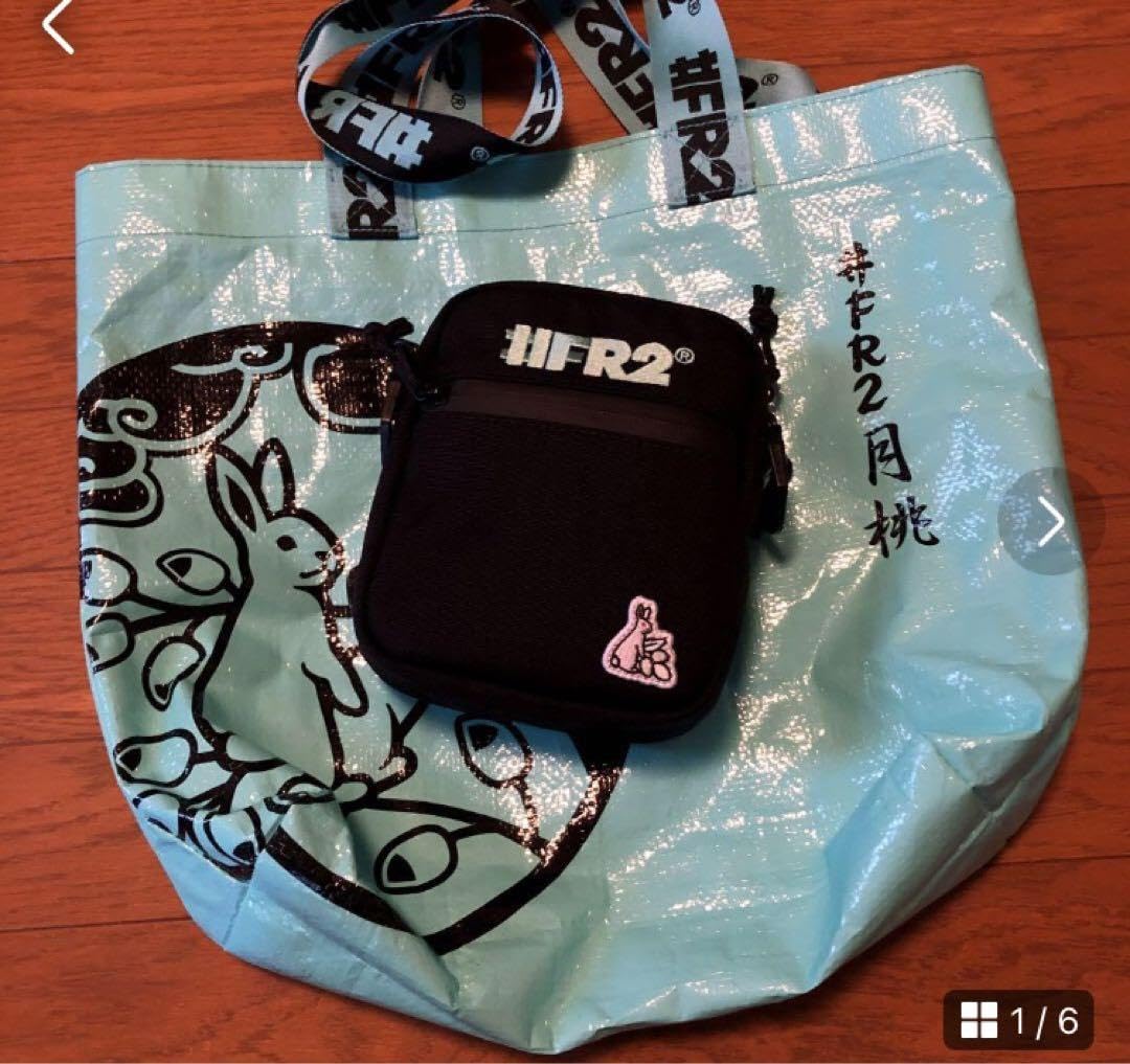 Amazon.co.jp: 本物 fr2 沖縄 限定 ショルダーバッグ : おもちゃ