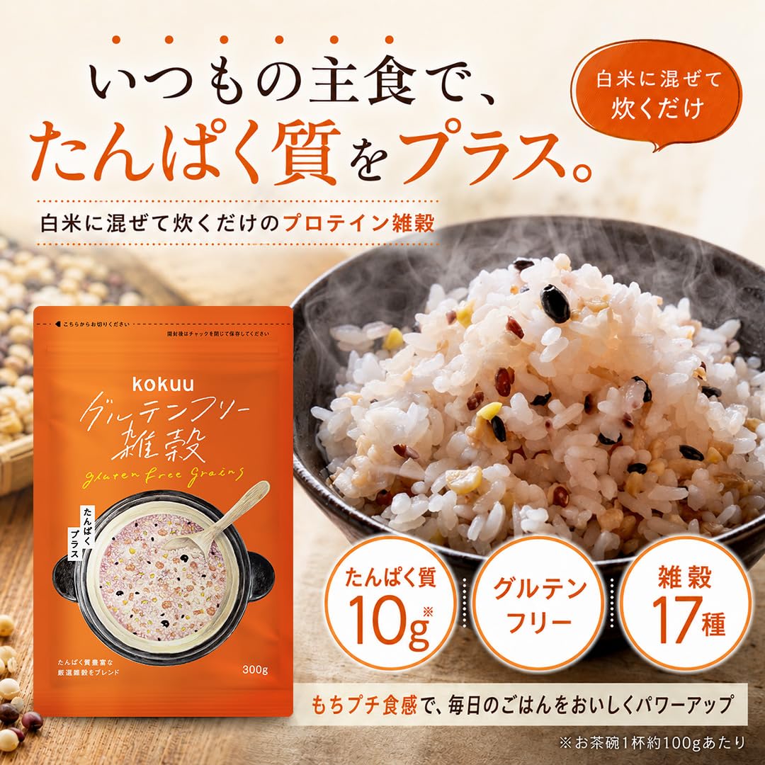 Amazon.co.jp: kokuu 雑穀 300g 混ぜるだけ 24雑穀ブレンド スーパー
