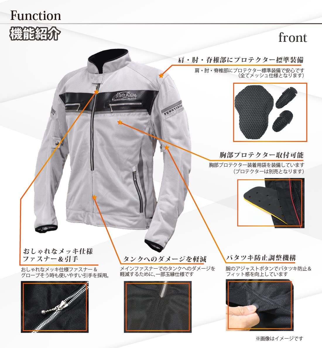 motobase 春夏モデル バイク用プロテクトイージーライドメッシュジャケット