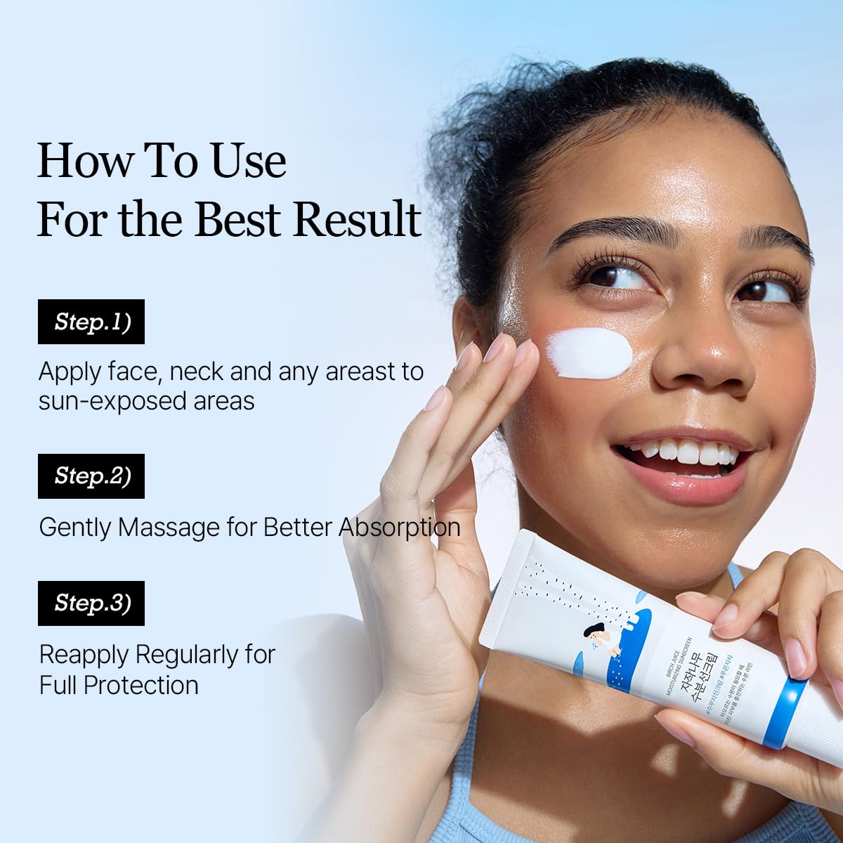 ROUND LAB Birch Juice Moisturizing Sunscreen SPF50 PA++++ (50 ml)