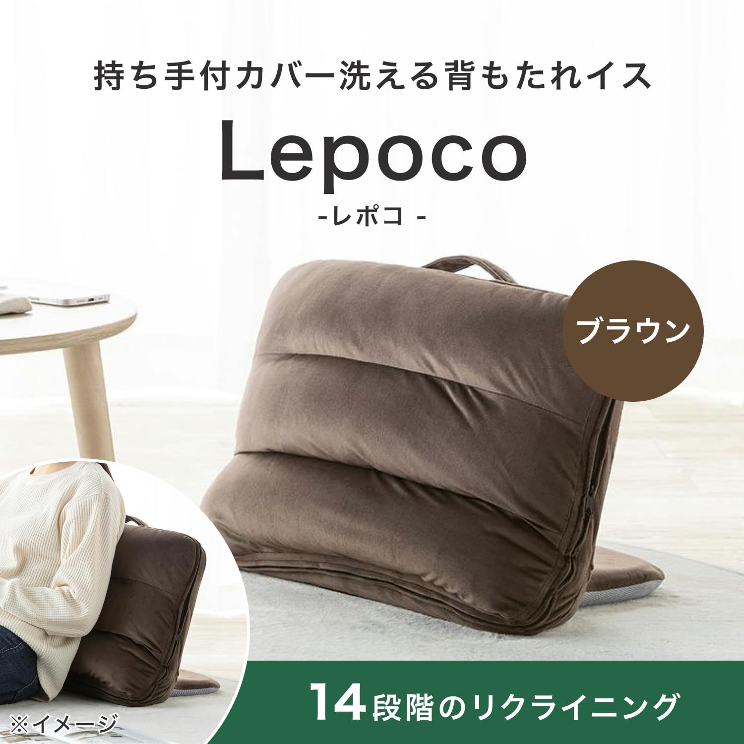カインズ Lepoco 背もたれイス 2個セット Amazon.co.jp: カインズ(CAINZ) 持ち手付カバー洗える背もたれイス