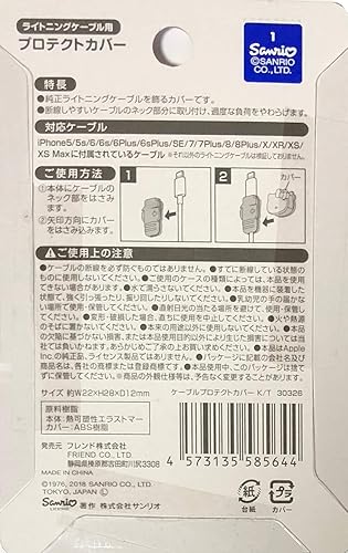 Miniatura 4 de Friend Sanrio Hello Kitty - Protector de cable para teléfonos celulares, 2 piezas, juego para iPhone (cable Lightning)