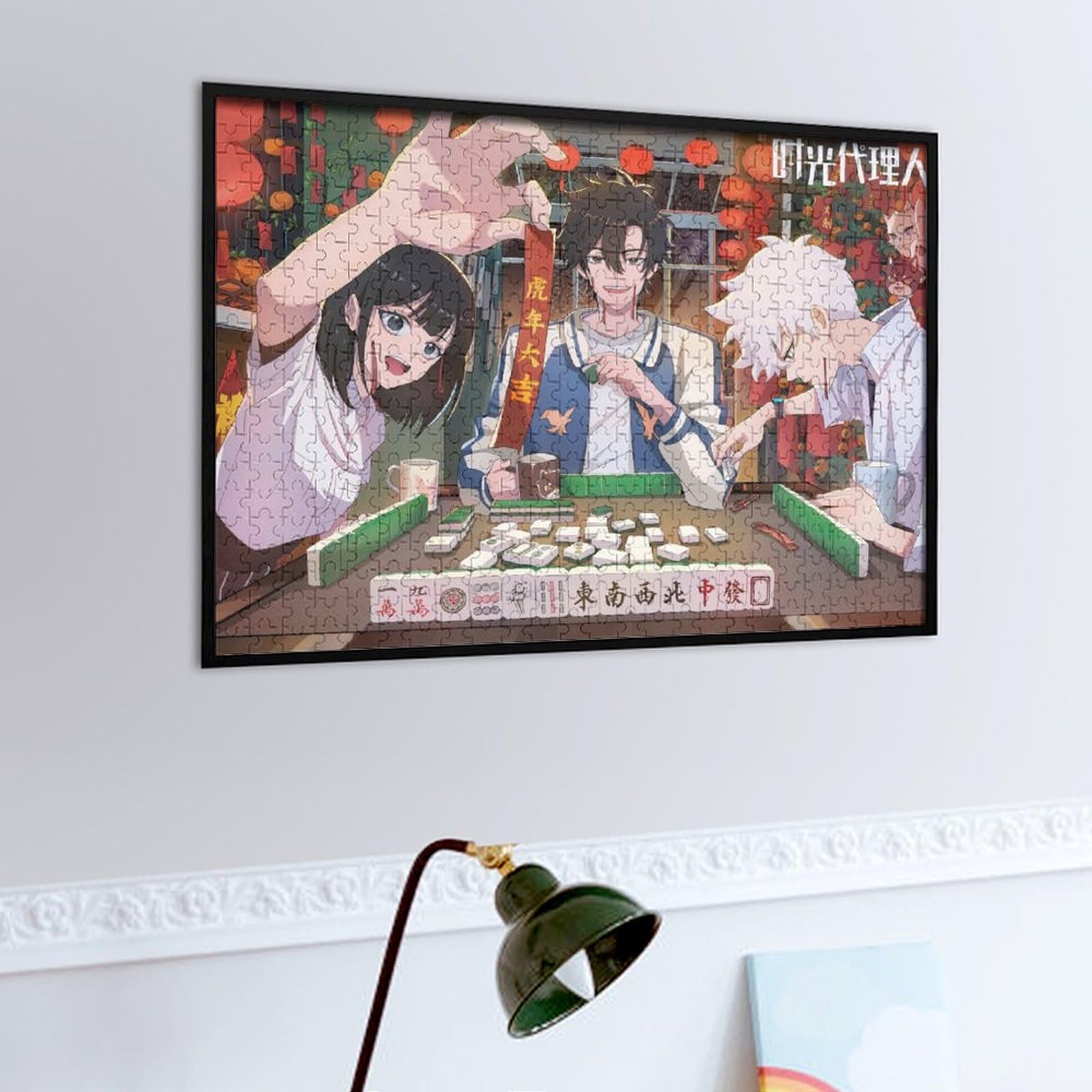 Amazon.co.jp: 時光代理人 ジグソーパズル アニメ 木製パズル ジグソー 