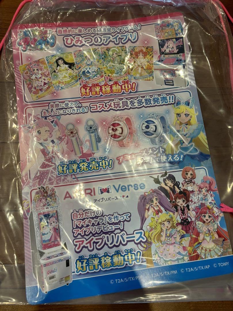 ちゃおフェス限定　超デカプリカードセット ちゃおフェス2025 デカプリ アイプリ みつき つむぎ - メルカリ