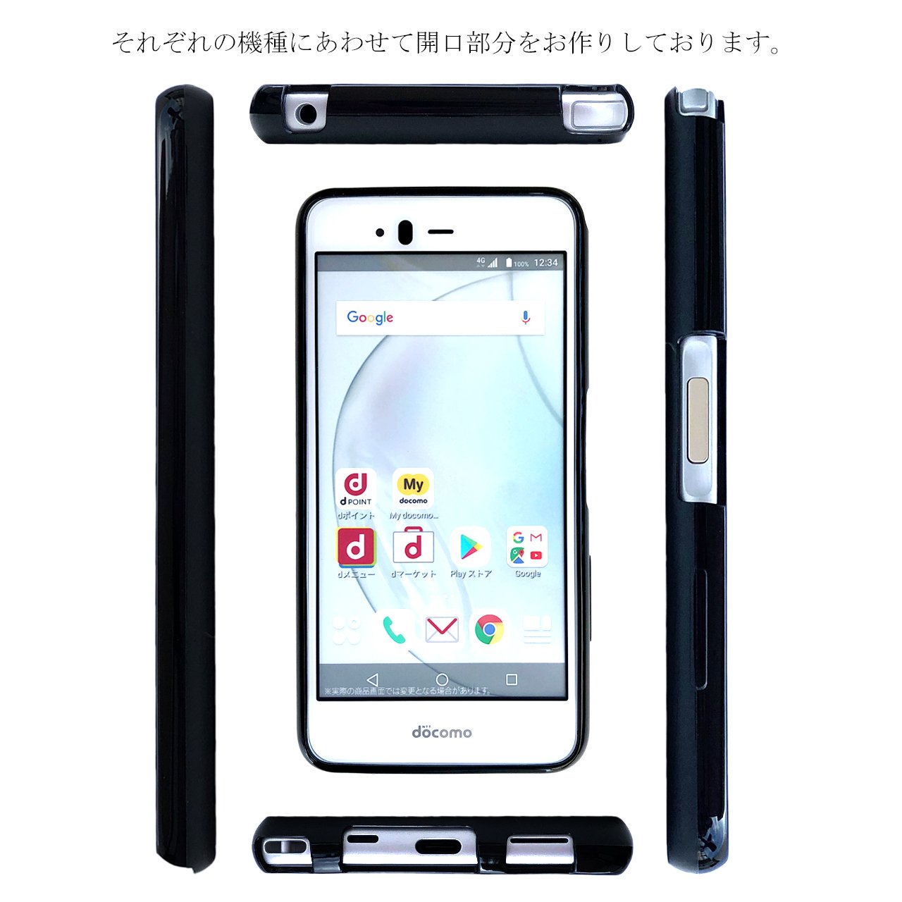 富士通 - arrows アローズ Be F04K ブラック ムスビー｜FUJITSU(富士通） arrows Be 32GB ブラック F-04K